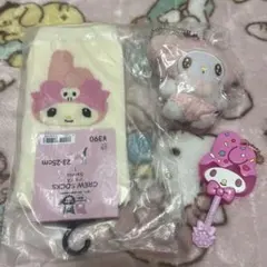 マイメロ3点セット