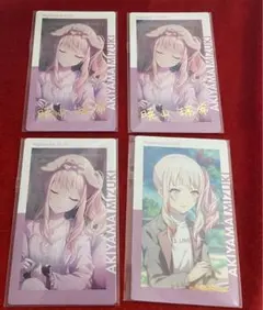 2025年最新】暁山瑞希 エピカ 12cの人気アイテム - メルカリ