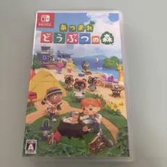 あつまれ どうぶつの森 Nintendo Switch