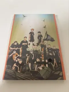 ハッピーくじ ハイキュー!! G賞　ポストカードブック　烏野高校