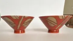 昭和レトロ　市陶苑 赤絵 葉柄 茶碗 2客セット 和食器