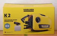 Kärcher K2 サイレント　高圧洗浄機 本体 　送料込み
