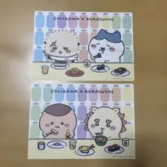 ちいかわ　くら寿司　下敷き　二枚セット
