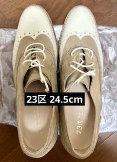23区 ローファー バイカラーのサムネイル