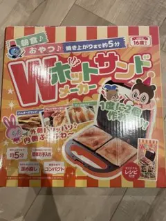 2025年最新】ホットサンドメーカー アンパンマンの人気アイテム