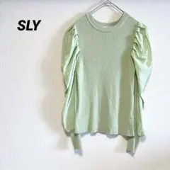 SLY シアースリーブ切替 リブニット パフスリーブトップス　ライトグリーン