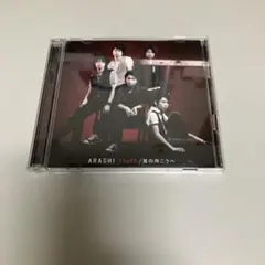 ARASHI truth / 星のかけらへ DVD付き