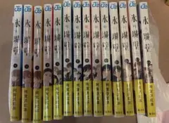氷の城壁 全14巻セット 特典付き 全巻初版 - メルカリ