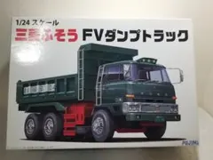 エムテック 日野デュトロ横綱ダンプ 日野レンジャーダンプ 2台セット 1