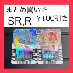仮面ライダーガッチャード　ライドケミートレカ ガッチャンコケミーセットのサムネイル
