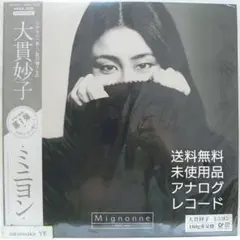 未使用品 アナログレコード LP盤 2枚組 再販盤] 椎名林檎 三文ゴシップ