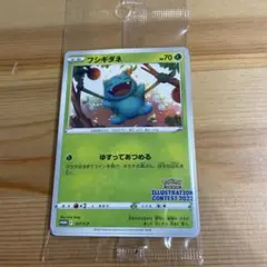 2025年最新】illustration contest 2022の人気アイテム - メルカリ