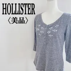 美品 HOLLISTER ホリスター カットソー 七分袖 グレー 灰 ビジュー
