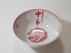 2026年最新】中本 どんぶりの人気アイテム - メルカリ