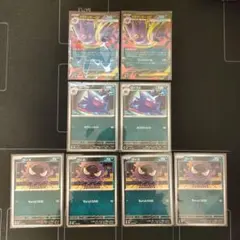 ジ◯様　メガゲンガーex 進化ライン＋ギーマの一手　スターターセット