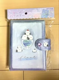 【新品、未開封品】シール帳 シールバインダー シマエナガ