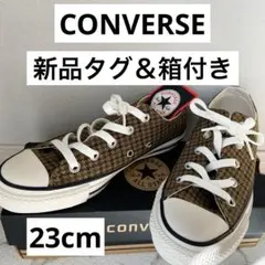 【新品未使用】【CONVERSE】23cm ALL STAR 千鳥格子柄