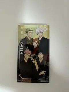 2026年最新】tsutaya 五条悟の人気アイテム - メルカリ