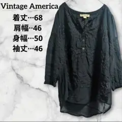 Vintage America ブラック長袖シャツ スタイリッシュ 透け感