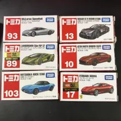 箱付きトミカ6台まとめ売り オークション！