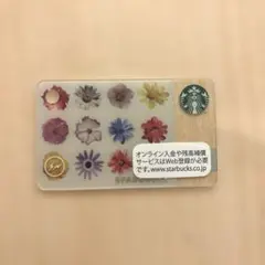 2026年最新】藤原ヒロシ スターバックスカードの人気アイテム - メルカリ