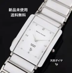 ※新品未使用※定価77000円　マウロジェラルディ