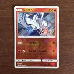 チャーレムV SR S7R 蒼空ストリーム 072/067 | Mercari