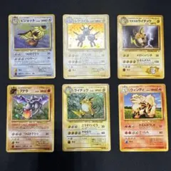 ポケモンカード エレブー プロモ 頂上大決戦 069/L-P 他6枚 - メルカリ