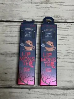 KATE リップモンスター 限定色 103 秘めた炎 2本セット ケイト