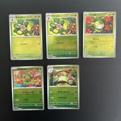 【ストレージ形式販売】　ブラックボルト　ホワイトフレア　モンスターボールミラー