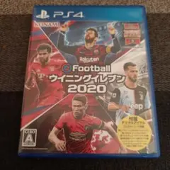 PS4 EFOOTBALL ウイニングイレブン2020 ウイイレ