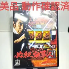 老中様専用【動作確認済:美品】パチってちょんまげ達人13 ぱちんこ必殺仕事人3