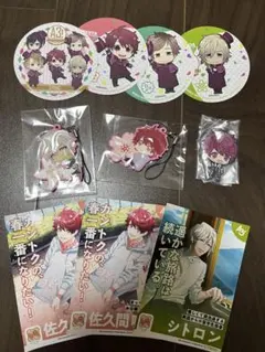 A3! まとめ売り