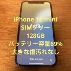 Apple iPhone 12 mini 128GB バッテリー容量69%