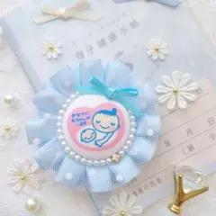 ふわふわチュール♡マタニティロゼット《スカイブルー》両面 マタニティ