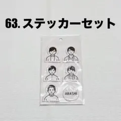 Item thumbnail for item fa38bafe-ec16-4b17-81ea-19a3afb966b6