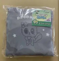 PPULBATU プルバトゥ エニマイくじ ダゴニャン エコバッグ