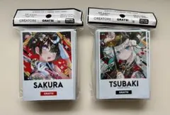 GRATS! スリーブ 3種セット 64枚入り グラッツ GRATS! スリーブ 3種セット 64枚入り グラッツ - メルカリ