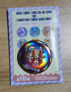 仮面ライダーガヴ オーロラ缶バッジコレクション チョコドン×ハンギョドン