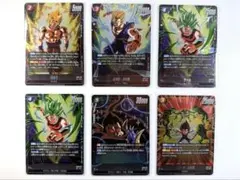 ドラゴンボール フュージョンワールド 誇り高き戦闘民族 FB08 SR6枚セット