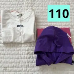 ラグマート　トップス２枚セット　110