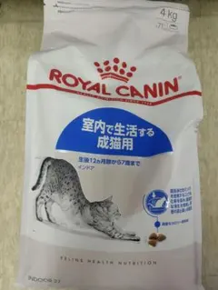 【3月8日22時取下】ロイヤルカナン 猫用　インドア　2キロ×3個　未開封 6月22日22時取下】ロイヤルカナン インドア 猫用 2キロ×2個 - メルカリ