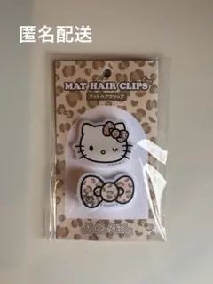 【新品未使用】ハローキティ♡ヒョウ柄マットヘアクリップ