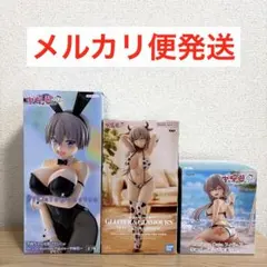 宇崎ちゃんは遊びたい！宇崎月 宇崎花 プライズ フィギュア 3点