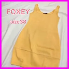 フォクシー ノースリーブ ワンピース マスタード FOXEY