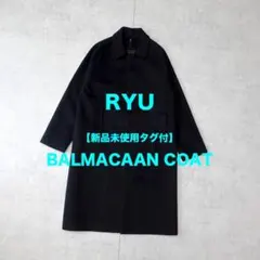 定価85800円 新品未使用タグ付 RYU ウールステンカラーコート 4 定価85800円 新品未使用タグ付 RYU ウールステンカラーコート 4 - メルカリ
