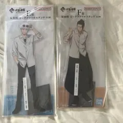 一番くじ 呪術廻戦　E賞 F賞　ビッグアクリルスタンド　五条悟 夏油傑