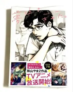 2025年最新】和山やまの人気アイテム - メルカリ