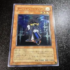 Kaoru様 リクエスト 2点 まとめ商品