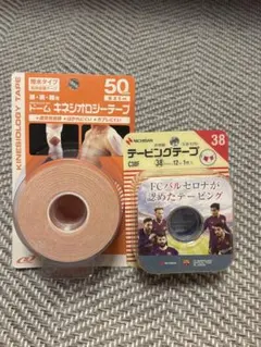 ドーム キネシオロジーテープ ＆ ニチバン バトルウィン 2点セットのサムネイル